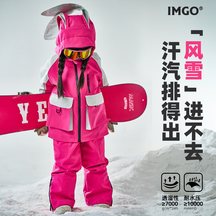 儿童可爱兔耳朵户外滑雪服套装女童防风防水加绒专业滑雪衣裤套装