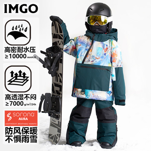 imgo儿童滑雪服防风防水保暖