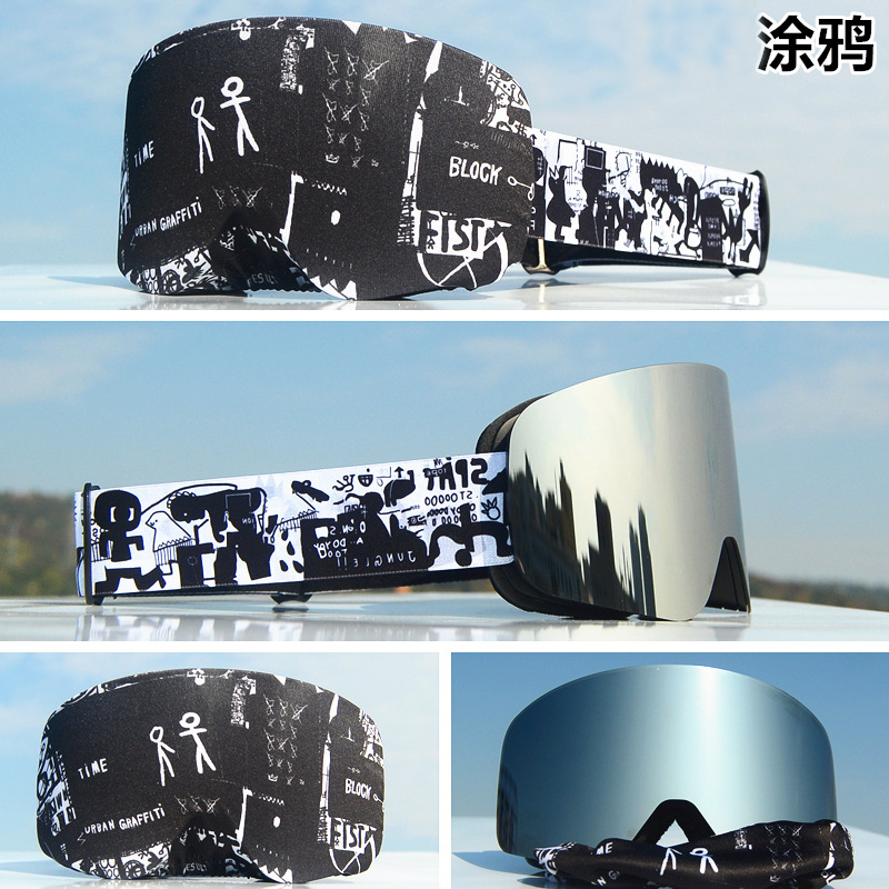 儿童滑雪镜双层防雾男女童大柱面滑雪眼镜护目镜单板双板滑雪装备