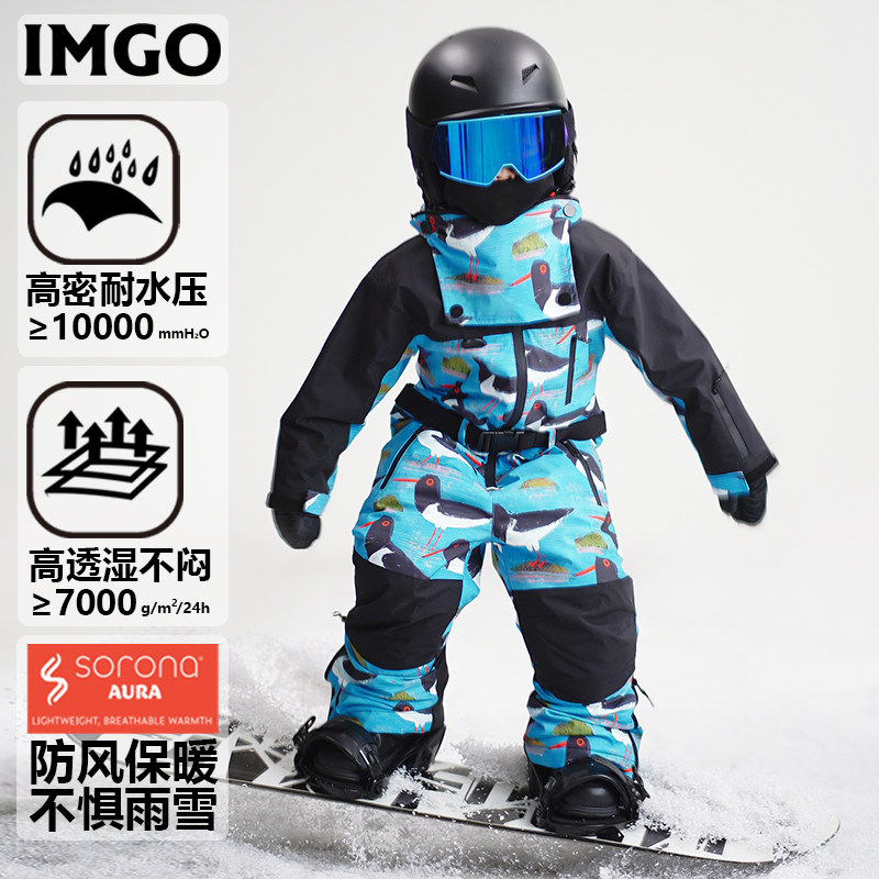 【国风写意小鸟】青蛙头专业男女儿童滑雪服防水透湿三合一连体服