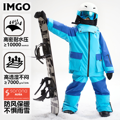 imgo户外滑雪服外套防风防水保暖