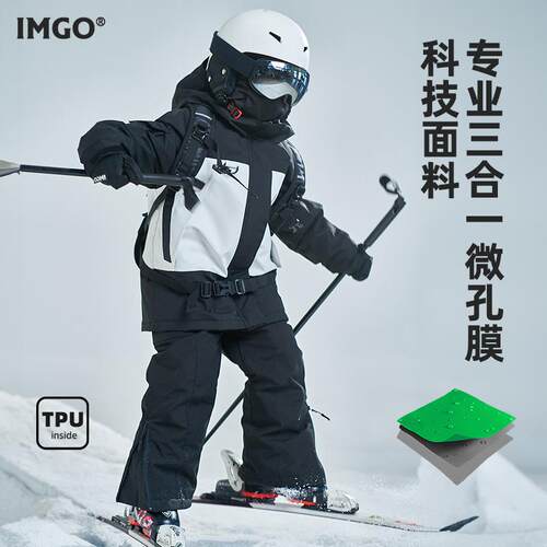 防水加绒保暖男款套装滑雪服imgo