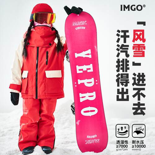 儿童专业滑雪服红色青蛙滑雪服