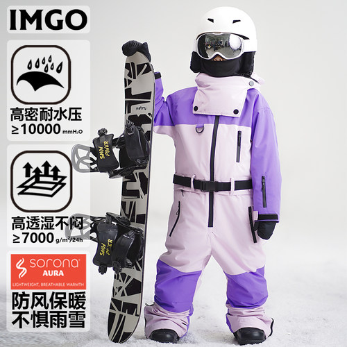 imgo连体儿童滑雪服撞色户外