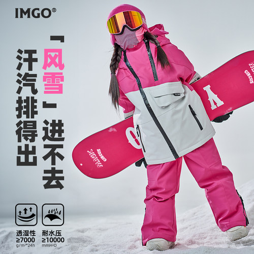 3L三合一外壳透湿不闷汗膜