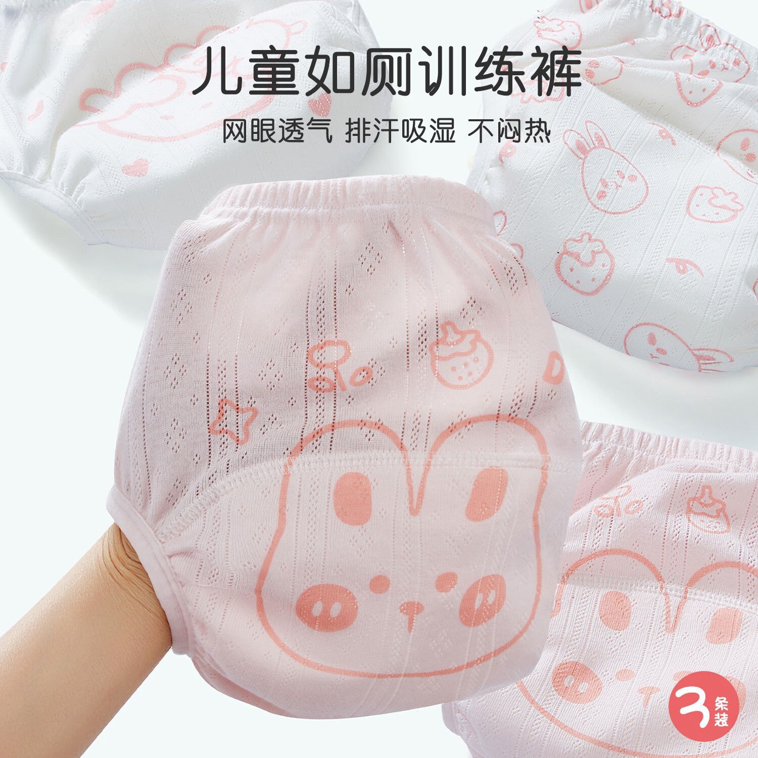 Cotton toilet training pants, summer boys and girls, baby diapers, baby diapers, diapers, washable diapers
