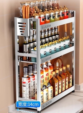 304不锈钢厨房调料置物架筷子刀架多功能盐调味罐收纳盒调味品架
