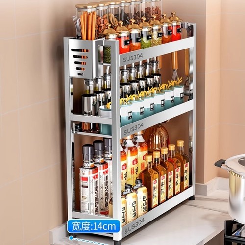 304厨房调料置物架不锈钢厨房