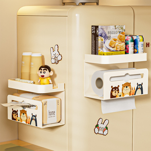 磁吸纸巾盒冰箱侧面置物架厨房纸巾架子湿巾纸收纳盒纸挂架抽纸盒