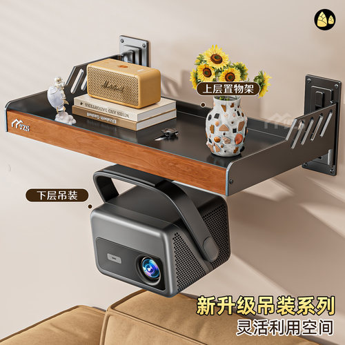 适用小米极米当贝小明爱普生云台