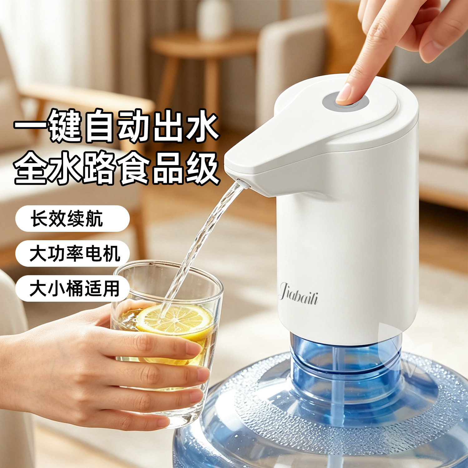家用电动桶装水抽水器折叠饮水机压水器纯净矿泉水通抽水吸水泵