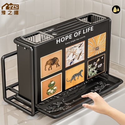 小红书推荐-豫之曙中古风刀架