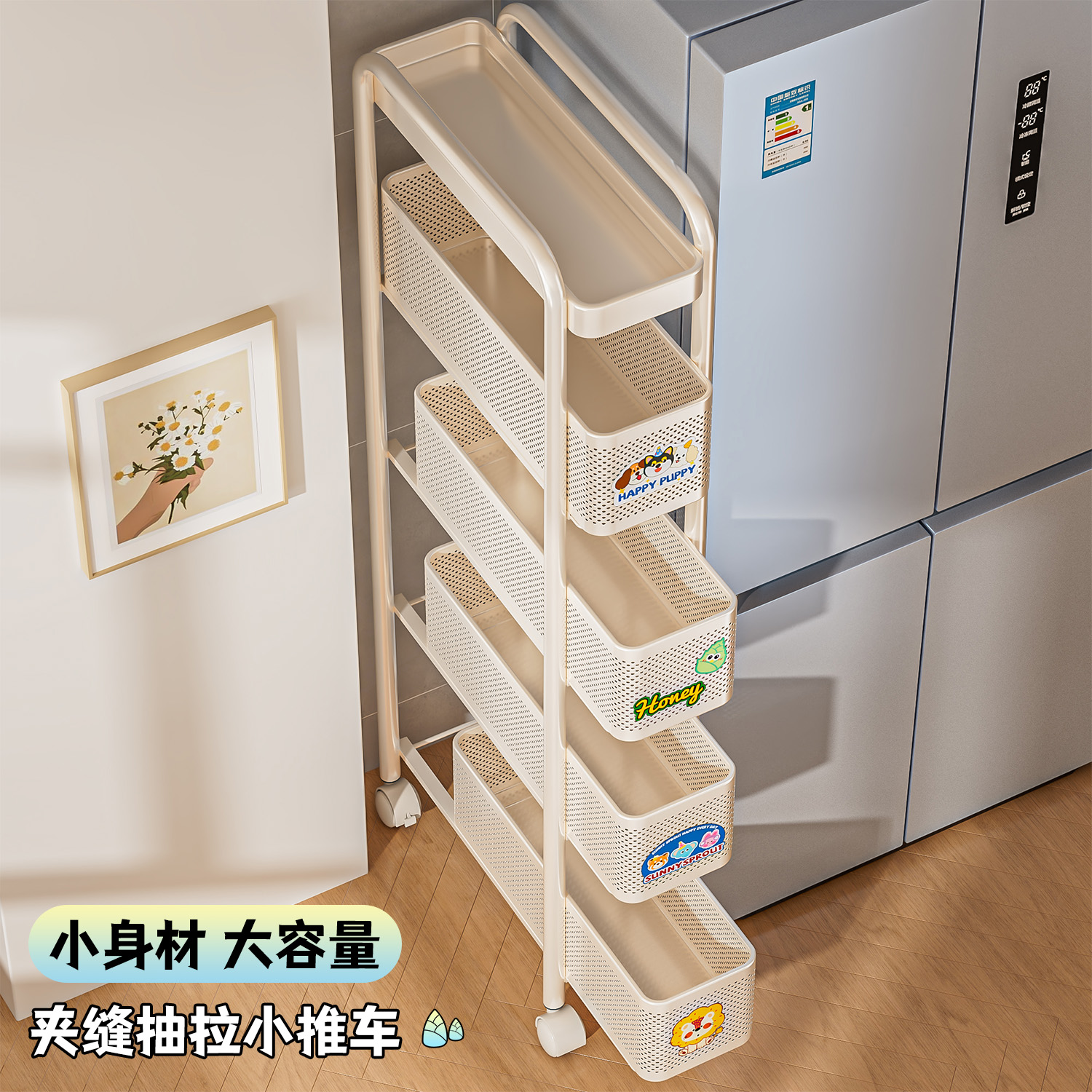 【小身材大容量】厨房缝隙小推车