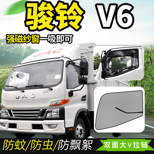 江淮骏铃V3/V5/V6/V7/V8/V9/H330