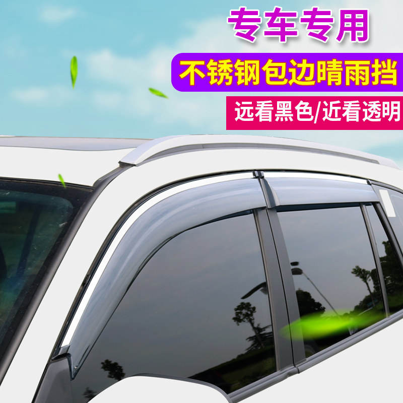 斯柯达新明锐旅行版晶锐昕锐昊锐