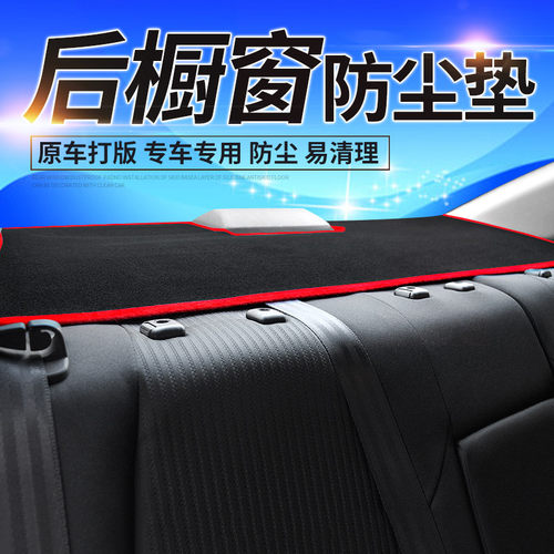大众新速腾后适用迈腾帕萨特领驭