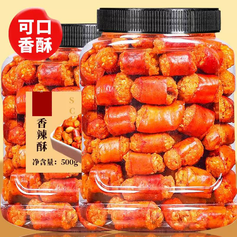 香脆椒500g干吃香辣脆花生辣椒脆重庆特产香辣酥下酒菜零食小吃