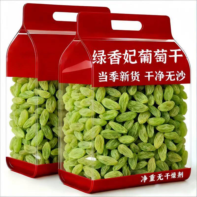 新疆特产葡萄干500g免洗即食5斤散装特级超大提子黑加仑干果