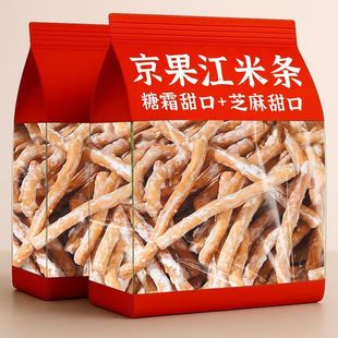 江苏特产老式 手工江米条果糯米大京果子糖果子雪花条糕点零食年货