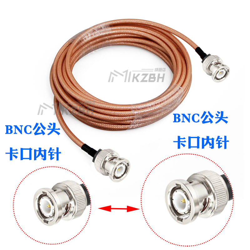 驾校驾考GPS蘑菇头连接线RG142双屏蔽镀银线