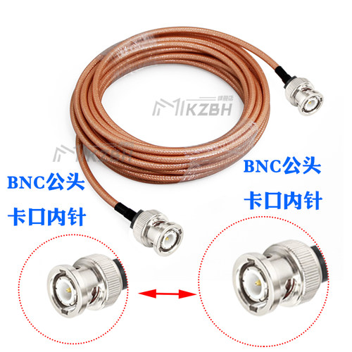 驾校驾考GPS蘑菇头连接线RG142双屏蔽镀银线