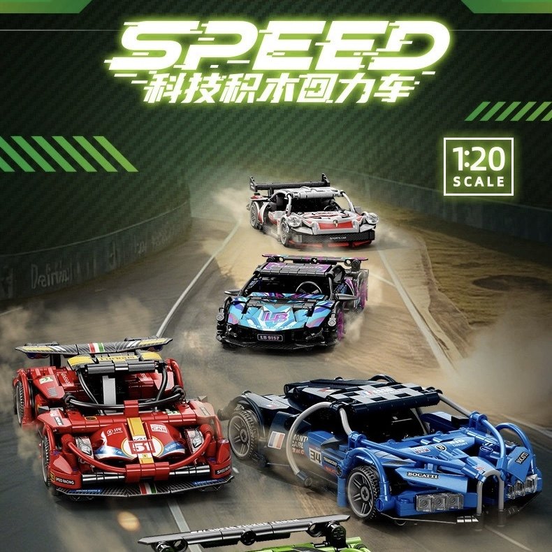 1:20绿牛跑赛车保时回力车拼装玩具模型颗粒男生礼物