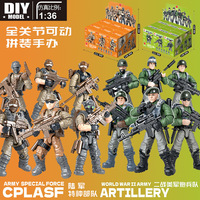 翔竣積木盲盒系列仿真軍事人仔陸軍特種兵武器拼裝益智男孩子玩具