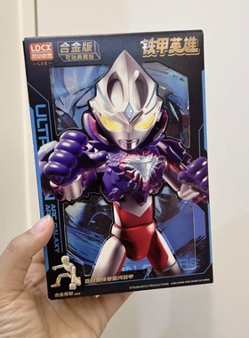 正版灵动铁甲英雄奥特曼闪光之弧赛罗亚刻合金摆件人偶男孩手办