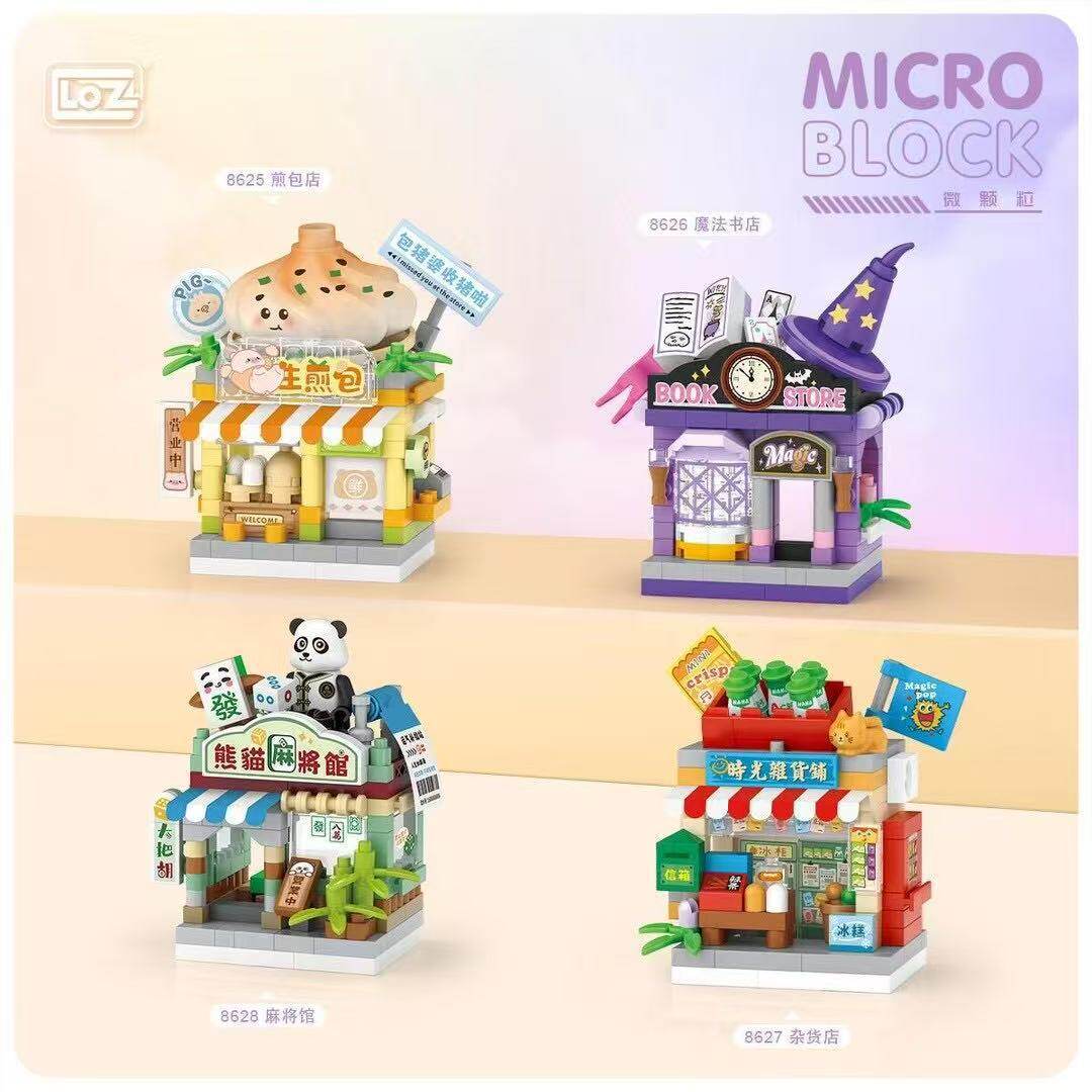 LOZ熊猫麻将馆积木微型小颗粒益智拼装玩具街景房模型生煎包书店
