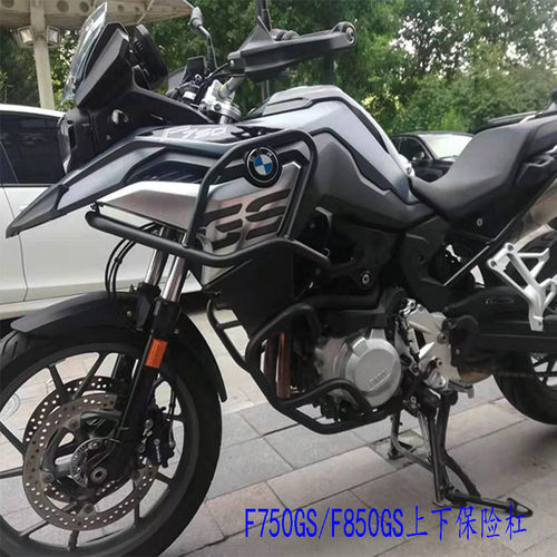 BMW304不锈钢左右护杠F850GS