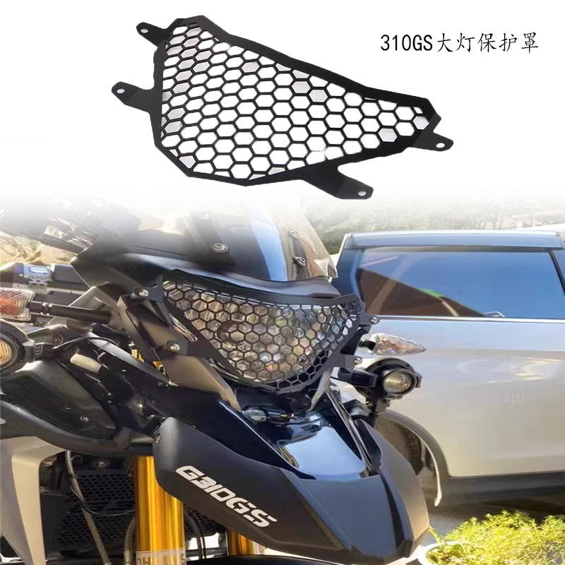 BMWg310gs大灯保护车罩防护网