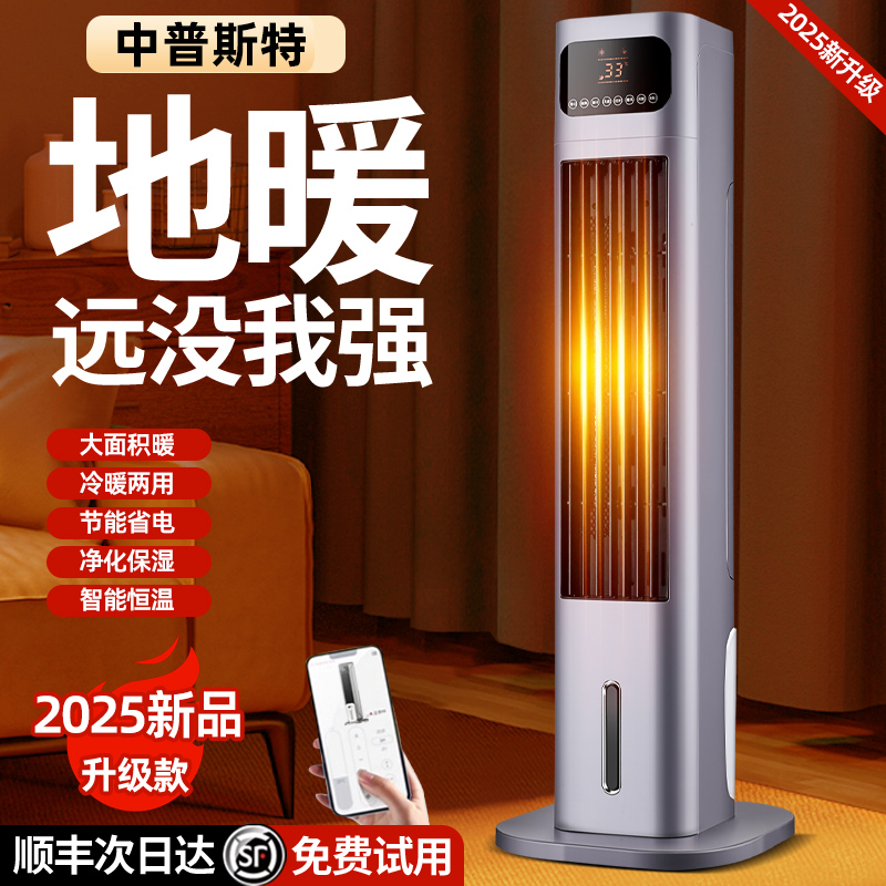 远超1级能效！别墅级速热：第1名