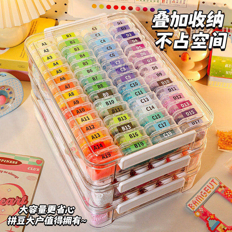 mard家221色全套拼豆豆补充包图片