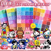 拼豆2.6mm小豆立體融合手工diy