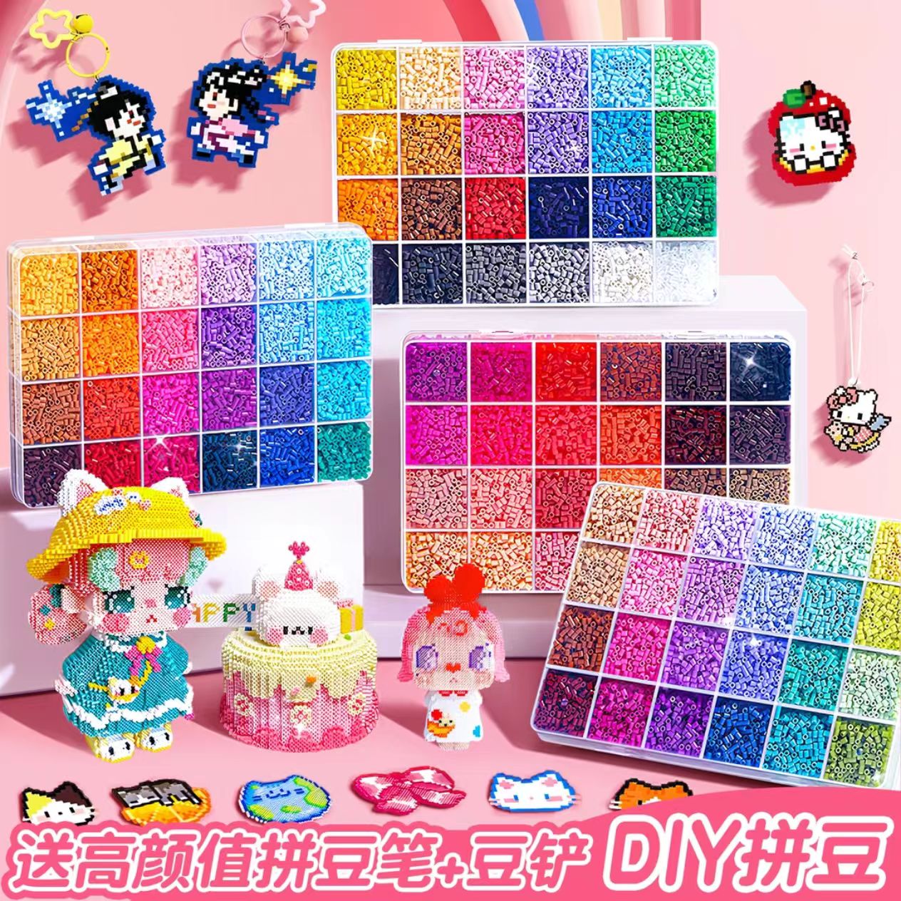 卡通diy立体拼图手工益智