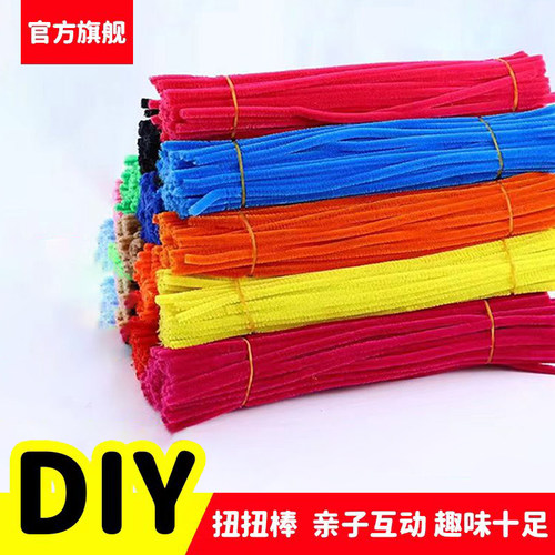 特密扭扭棒加密手工妞妞棒花束材料包彩色毛条毛根diy制作郁金香