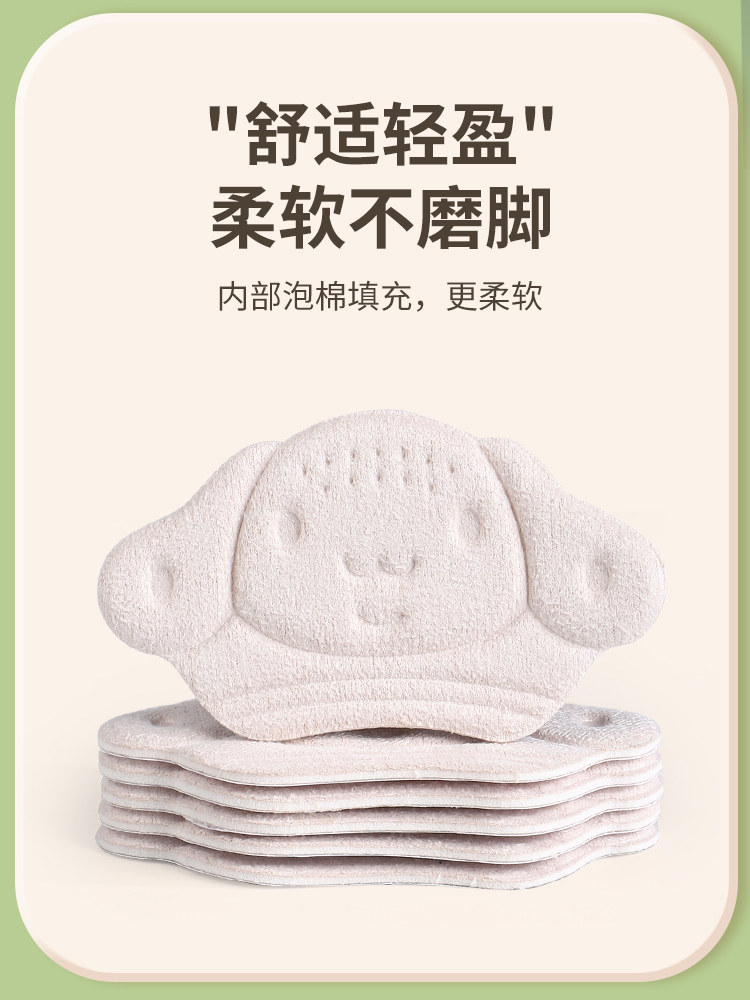 儿神童跟码贴半器码垫宝宝缩脚防跟鞋后改掉调节鞋鞋磨码小防大贴