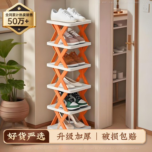 鞋架家用门口室内多层可折叠鞋柜