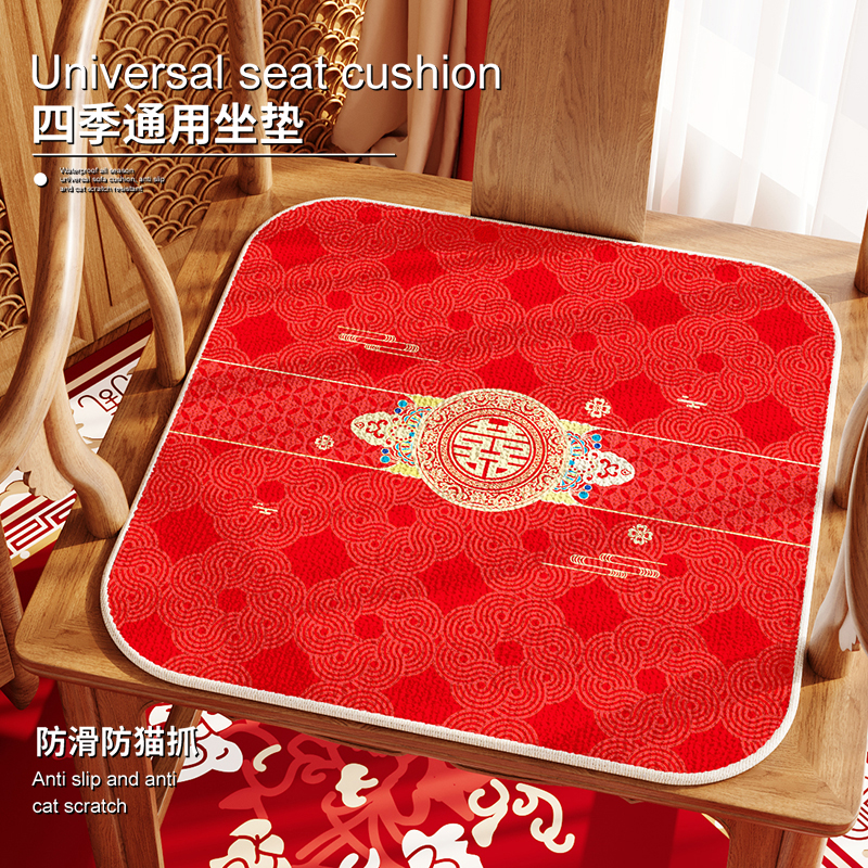 中式太师椅坐垫防滑防猫抓餐椅垫