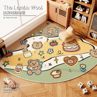 客厅儿童读书角扇形地毯ins可爱耐脏防滑地垫家庭客厅图书区垫子