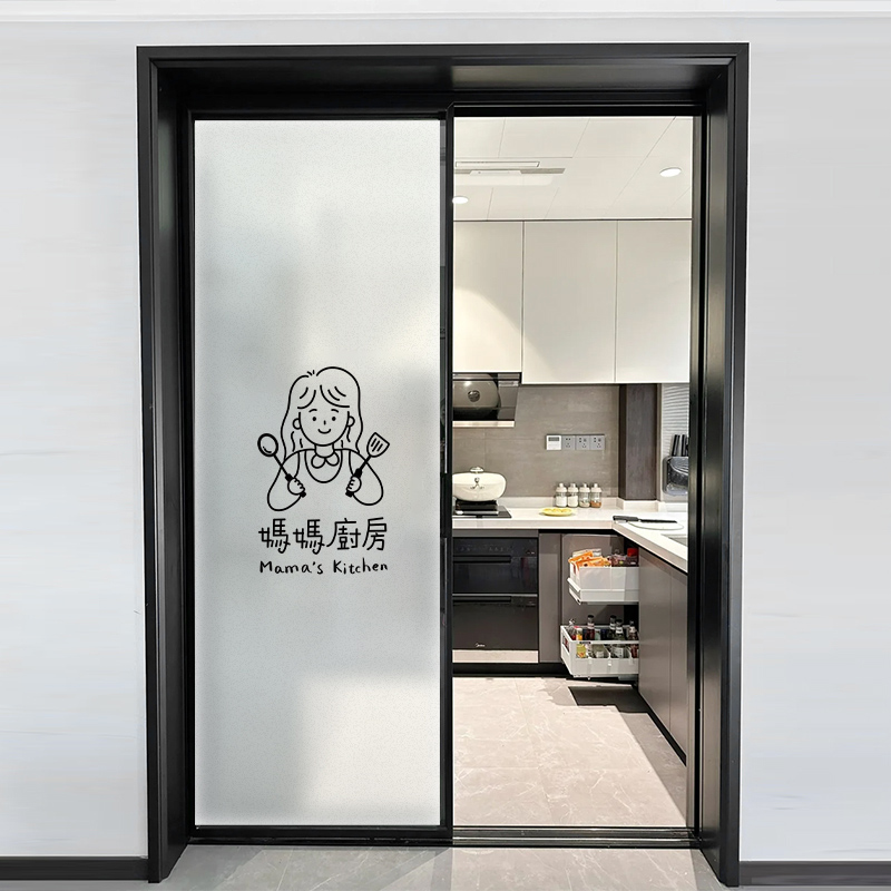 厨房门口磨砂窗户贴纸玻璃贴膜