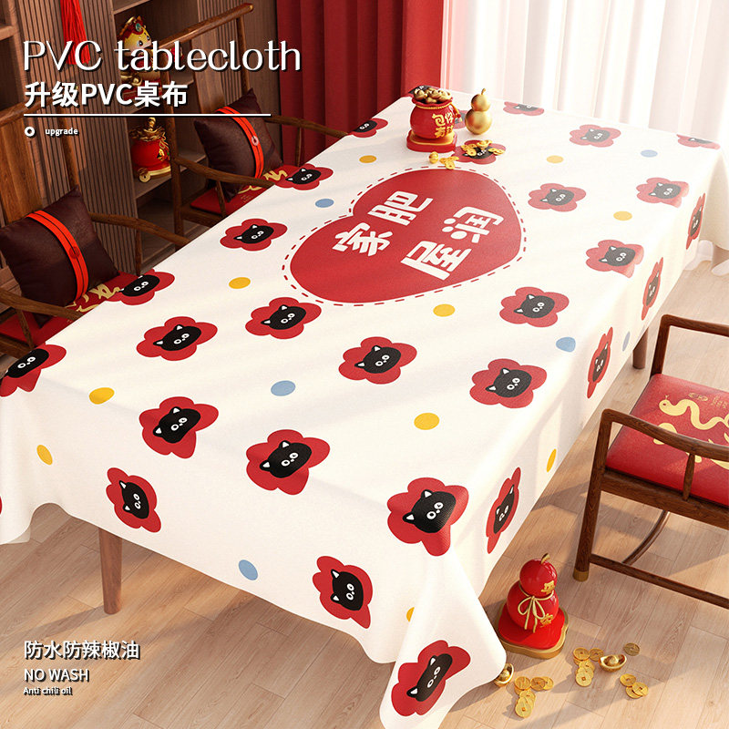 家用新年装饰布置餐桌布防水防油免洗桌垫过年喜庆氛围感茶几台布,居家布艺,桌布,淘宝优惠券,粉丝福利购,淘宝优惠卷