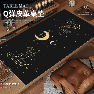 黑色塔罗牌桌布长方形星座运势推