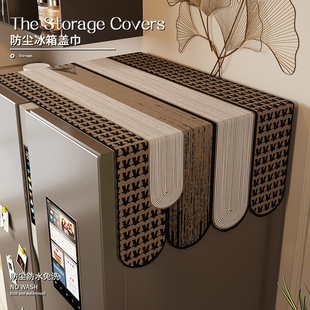 冰箱防尘布遮盖防灰尘防尘罩顶盖布2026家用单双开门冰柜装饰盖巾