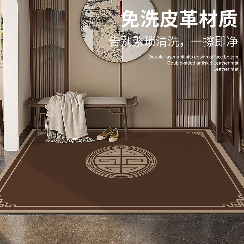 新中式入户门地垫进门口脚垫pu皮革防水免洗防滑脚垫玄关门前地毯,居家布艺,入户地垫,淘宝优惠券,粉丝福利购,淘宝优惠卷