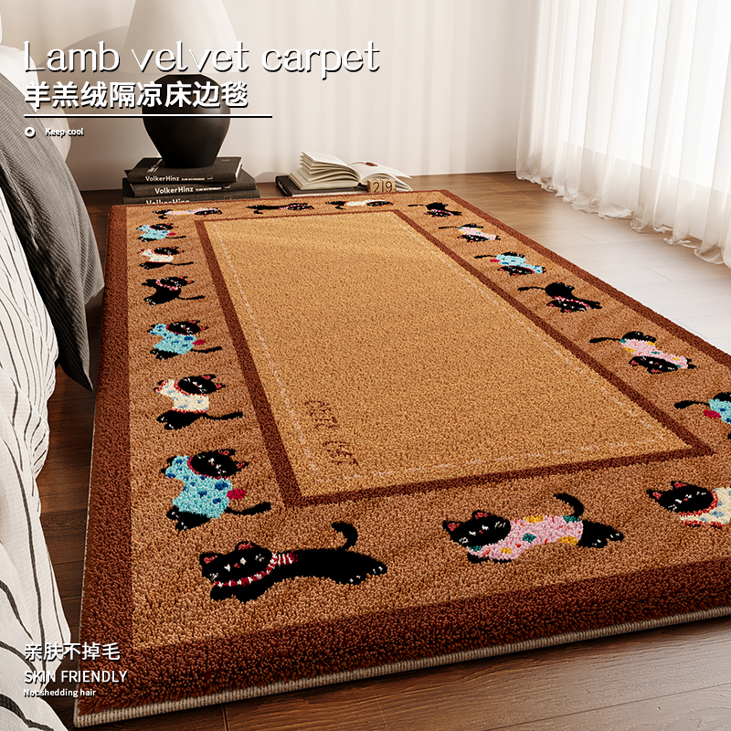 地毯长方形卧室复古客厅茶几沙发地垫防羊绒垫轻奢高级感床边垫子
