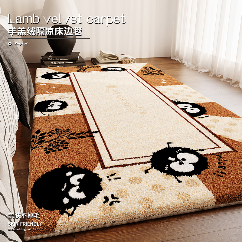 地毯卧室复古风主卧室仿羊绒床边