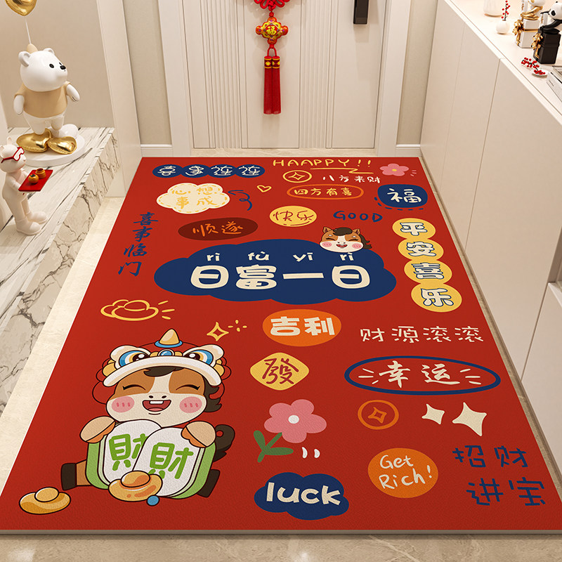 2026马年新款地垫红色防水防滑耐脏玄关脚垫入户门家用地垫可裁剪,居家布艺,入户地垫,淘宝优惠券,粉丝福利购,淘宝优惠卷