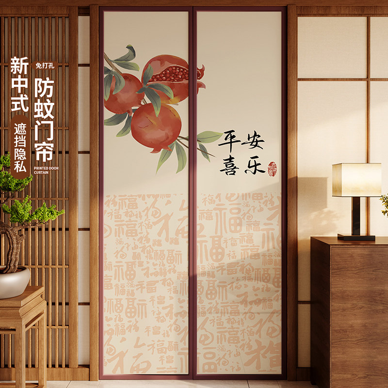 新中式防蚊门帘2026新款免打孔磁性自吸隔断纱门魔术贴主卧室纱窗,居家布艺,门帘,淘宝优惠券,粉丝福利购,淘宝优惠卷