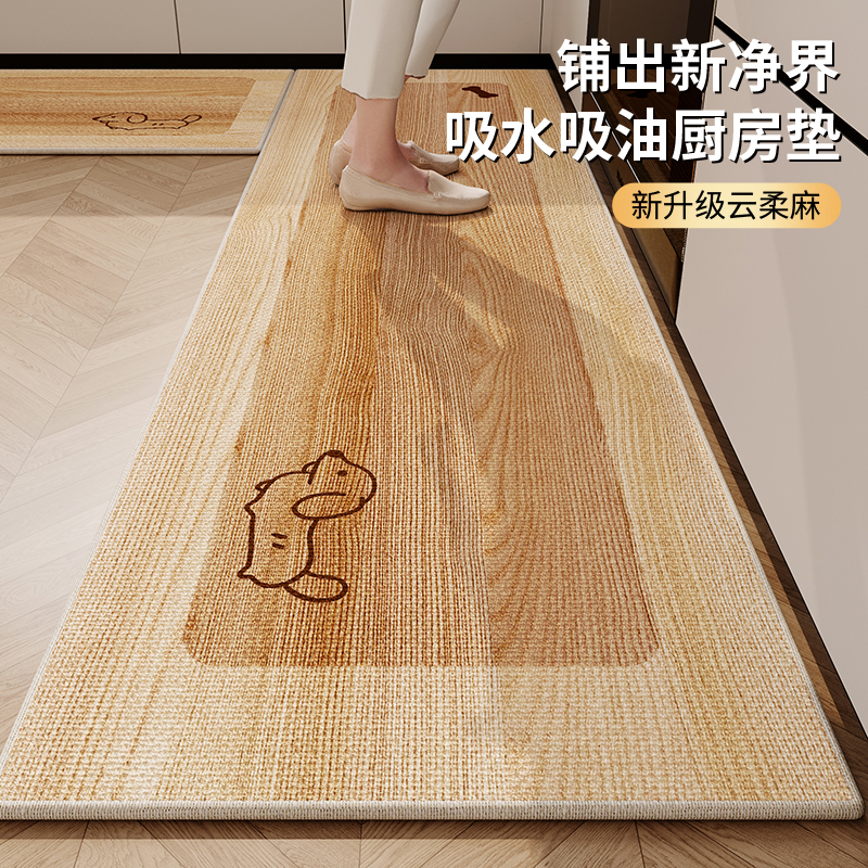 可擦免洗日式厨房地垫吸水吸油